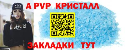 таблы Кинель