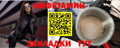 альфа пвп Гусь-Хрустальный