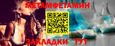 мяу мяу мука Гусиноозёрск