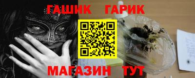 мяу мяу мука Гусиноозёрск