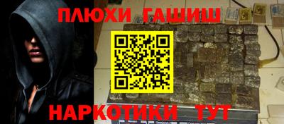 мяу мяу мука Гусиноозёрск