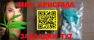 мяу мяу мука Гусиноозёрск