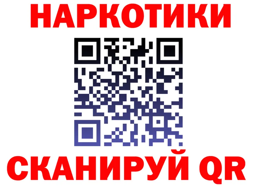 COCAIN Fish Scale зеркало shop МЕГА Качканар
