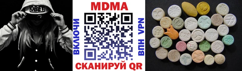 MDMA кристаллы  как найти наркотики  Качканар 