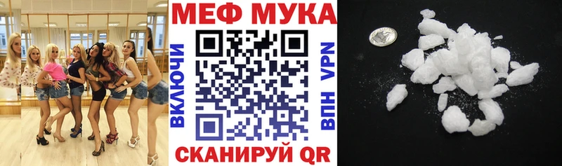 МЯУ-МЯУ VHQ  кракен как войти  Качканар 