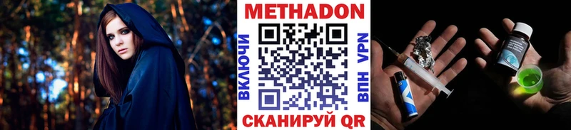 купить наркоту  Качканар  Метадон кристалл 