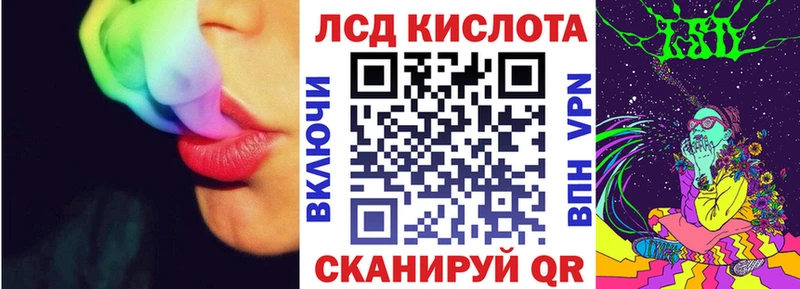 Марки 25I-NBOMe 1,8мг закладки Качканар