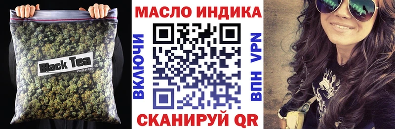 ТГК гашишное масло  Качканар 