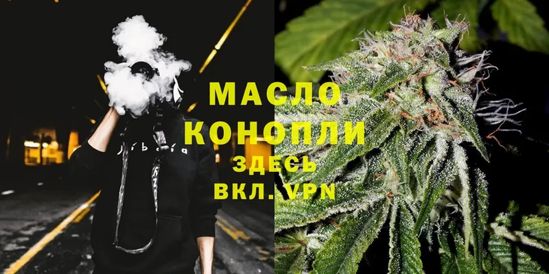 Дистиллят ТГК THC oil  где купить наркоту  Качканар 