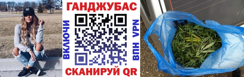 Бошки Шишки Amnesia Качканар