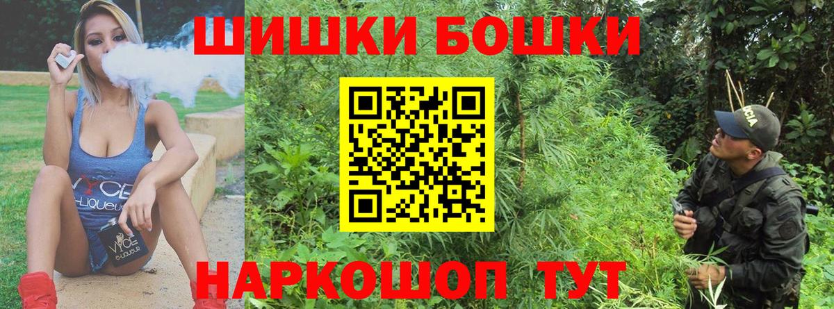 Марихуана план  Вход с VPN  Каннабис SATIVA & INDICA  Канабис AK-47  Качканар 